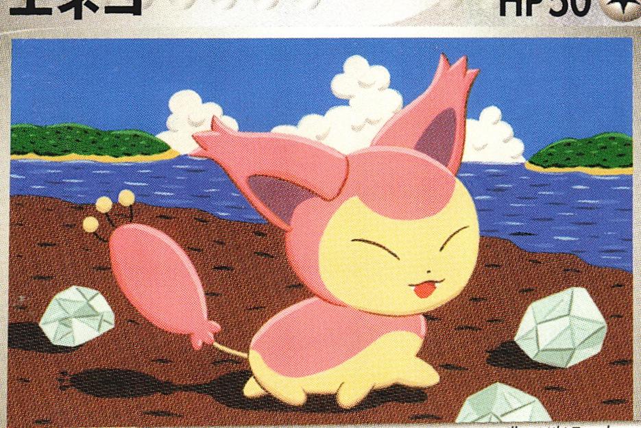 Skitty [1st-Edition]
